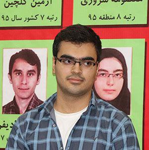 محراب شادی