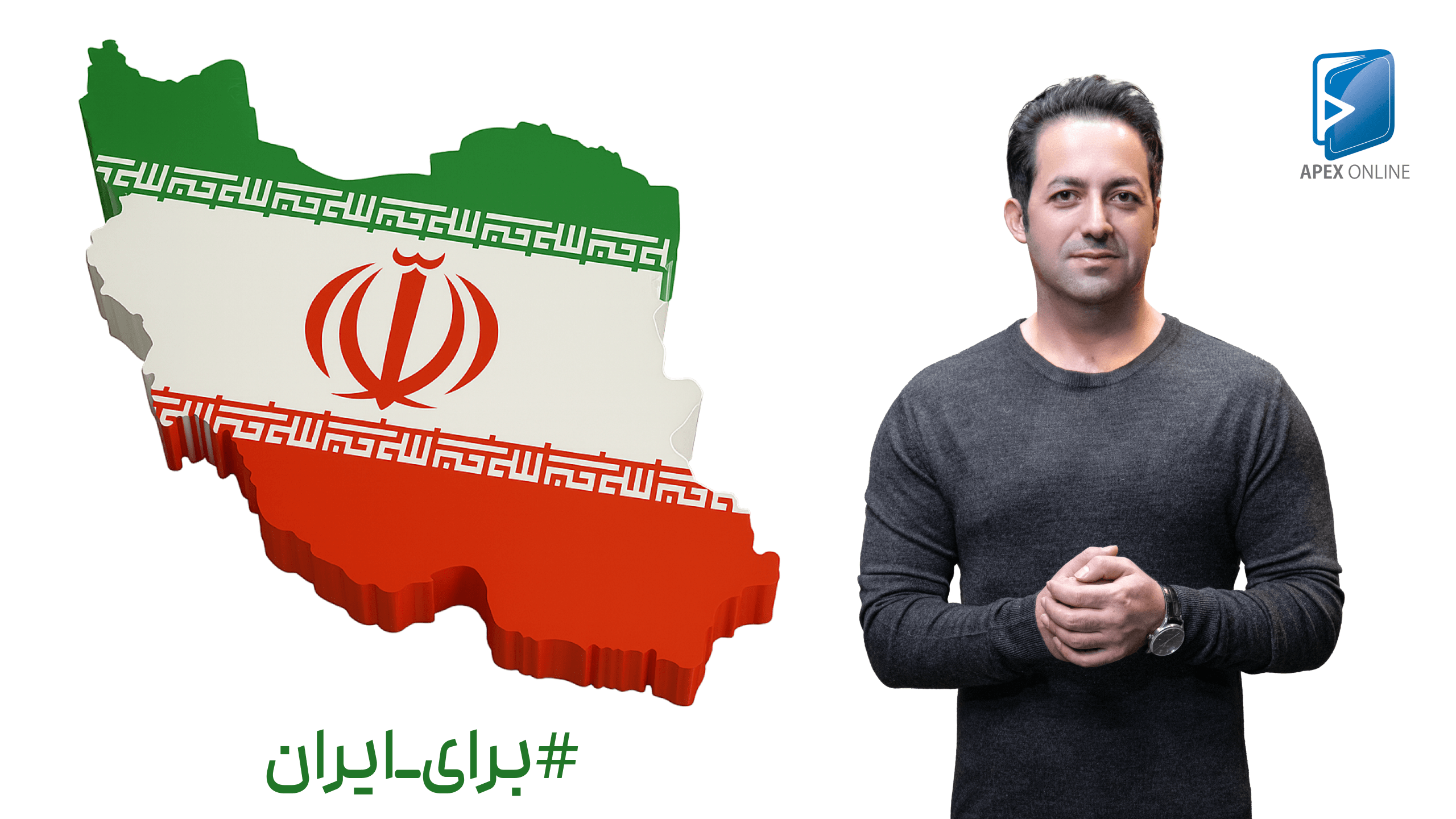 پکیج جمع بندی رایگان ریاضی دکتر امیر شاهی
